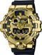 Годинник Casio G-SHOCK G-STEEL GM-700G-9AER 363439 фото 1